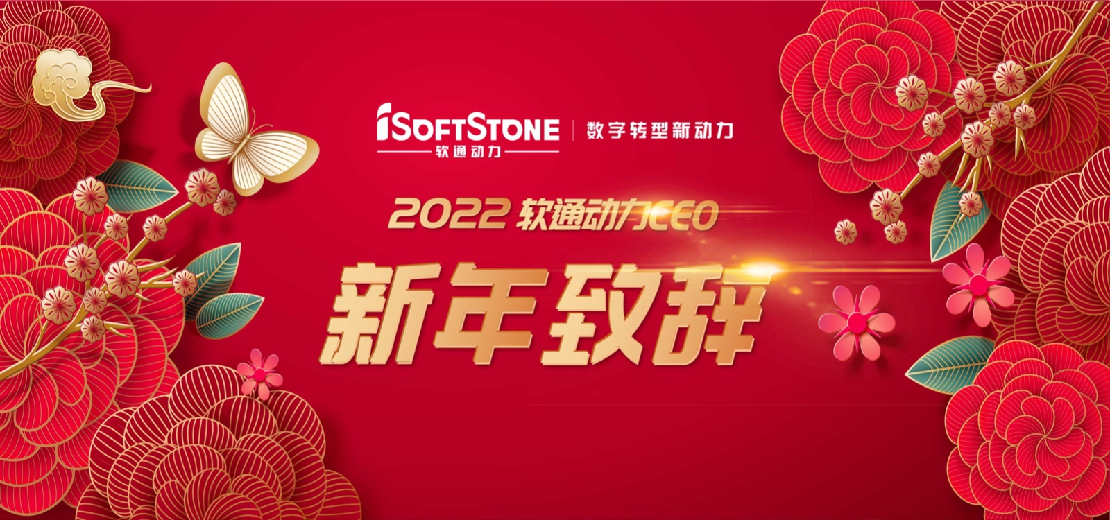 2022ʱCEO´ǣ߰ Զ