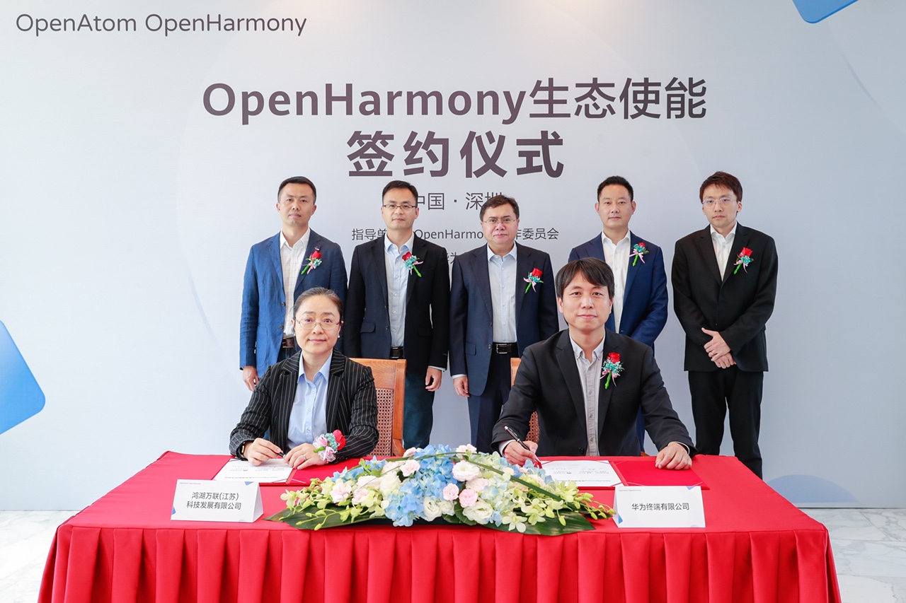 ʱȫӹ˾ΪΪOpenHarmony̬ʹܻȫOpenHarmonyҵа