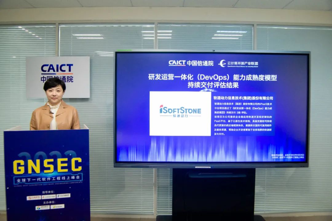 DevOpsϿ  ʱͨDevOpsһ׼3