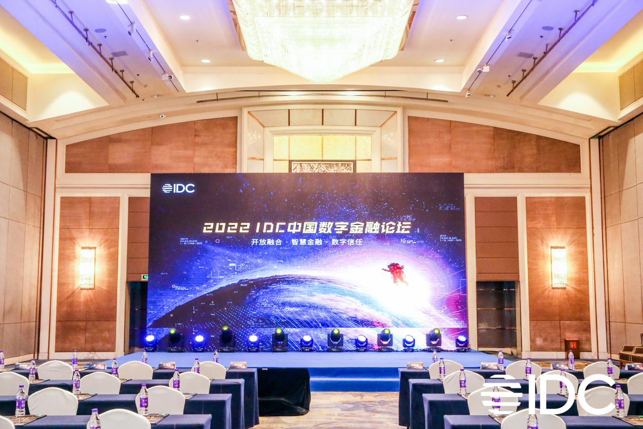 2022 IDCйֽ̳ ʱڿƼҵ˾⽨
