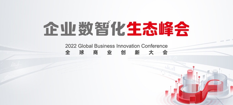 ʱ2022ȫҵȫջҵǻת