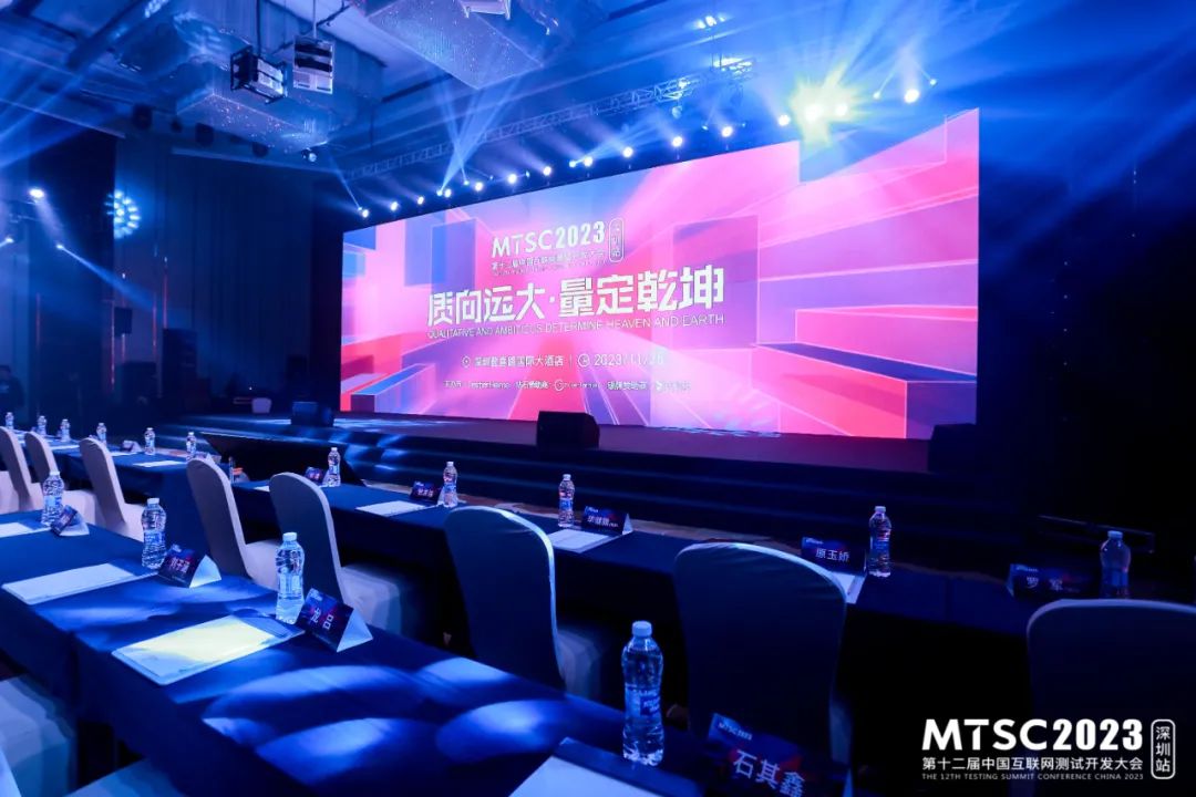 ʱӹ˾MTSC2023ڴ