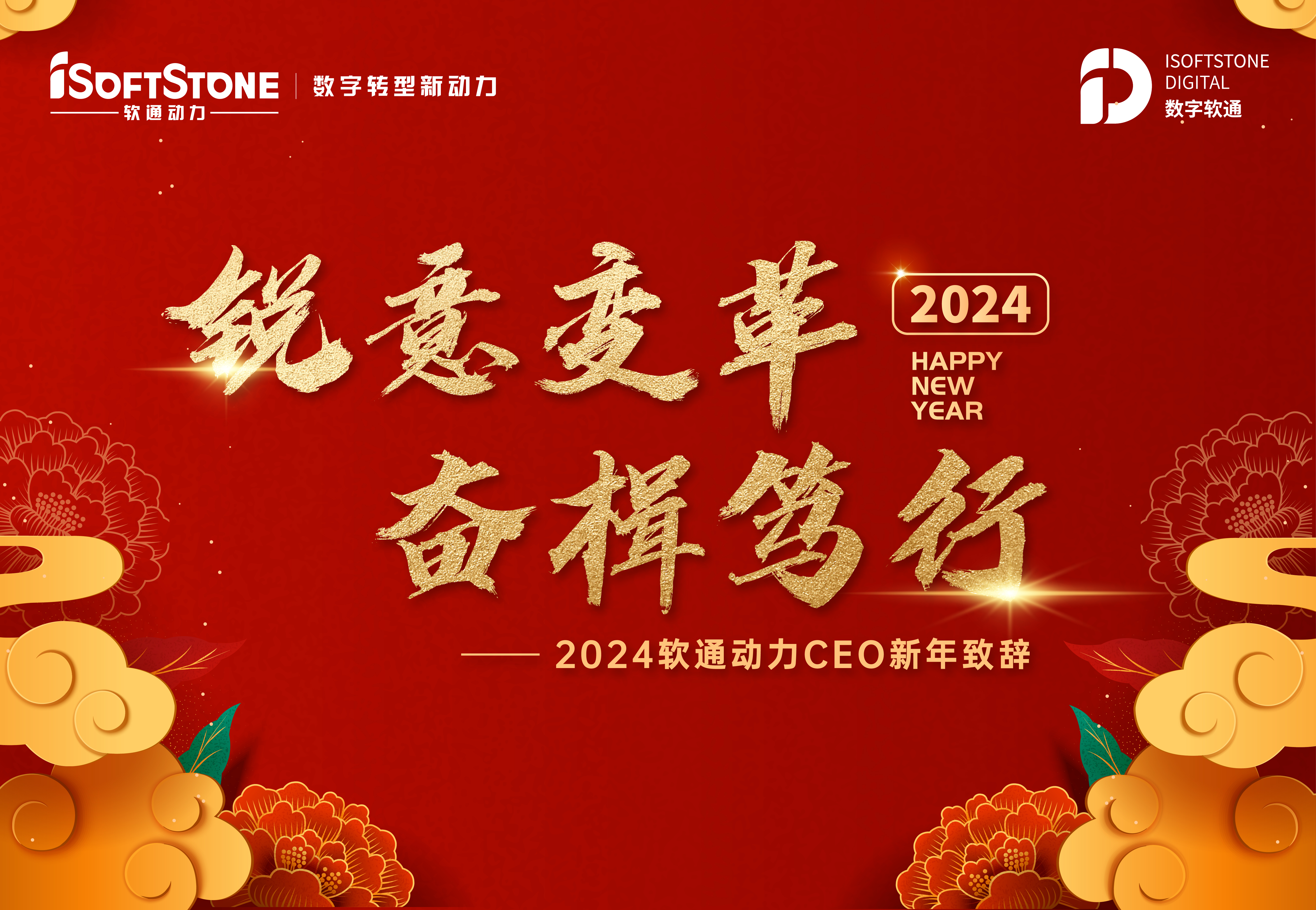 2024ʱCEO´ǣ 