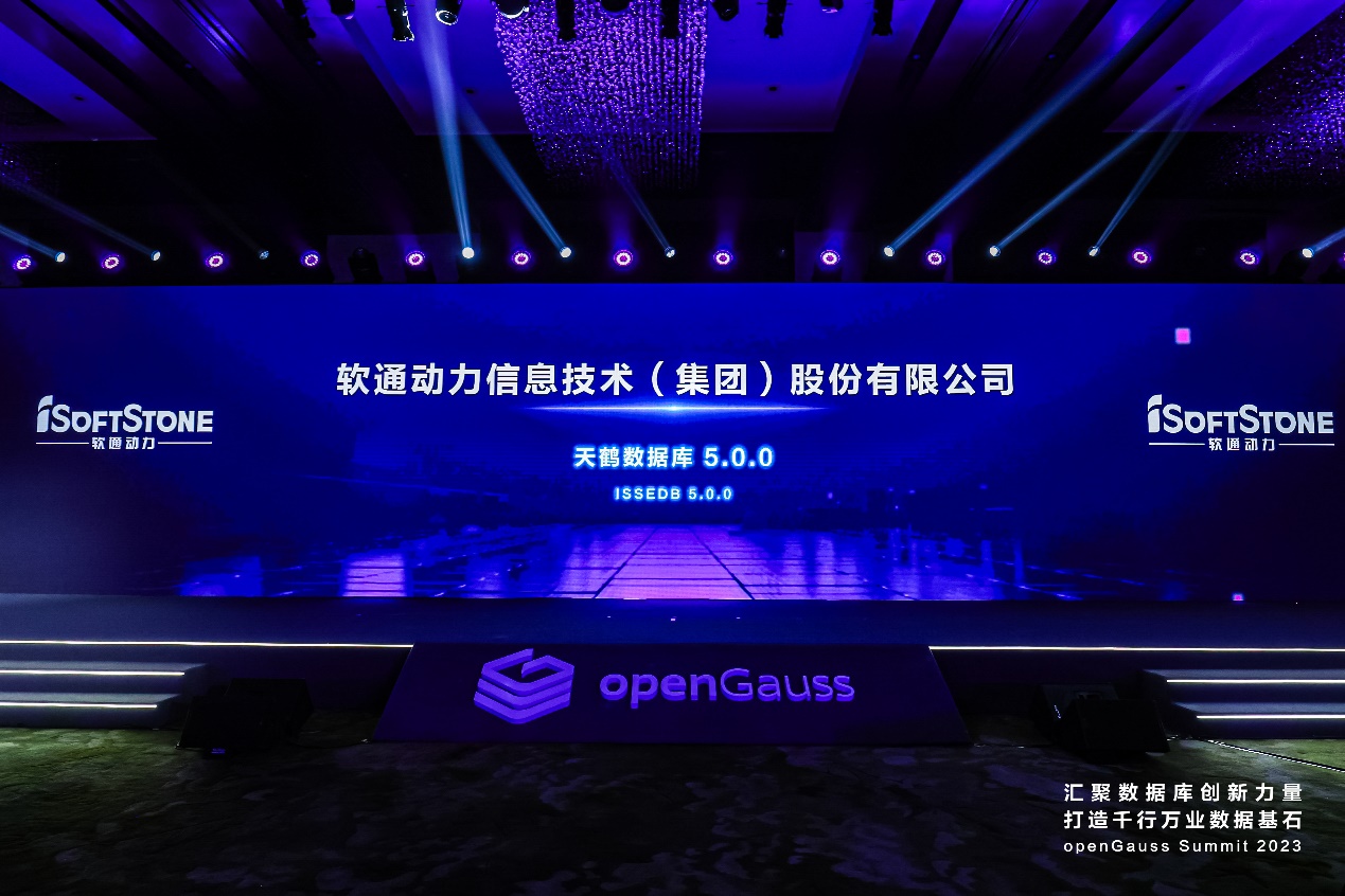openGauss summit 2023 | Դ̬ʱݿʽ