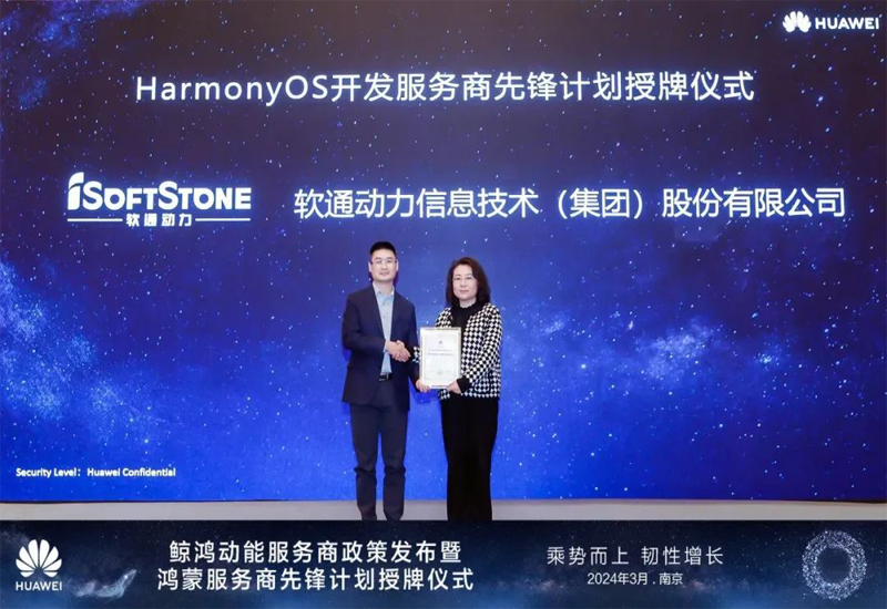 ƪ캽 I ʱHarmonyOS̡