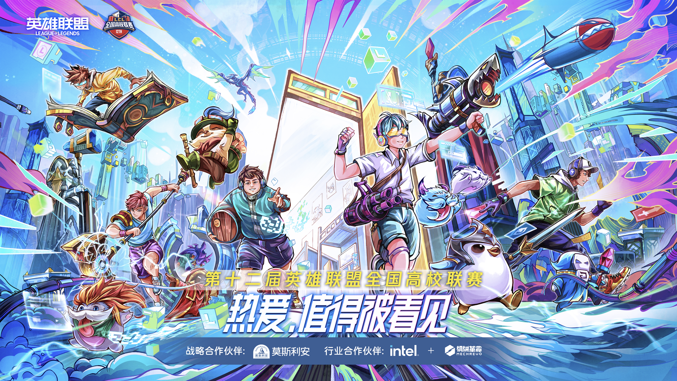 ʱƷƻеӢͬ¸У濢У԰羺籩