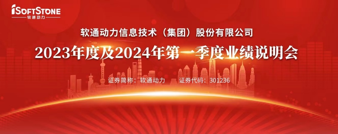 ս ʱٿ2023ȼ2024һҵ˵