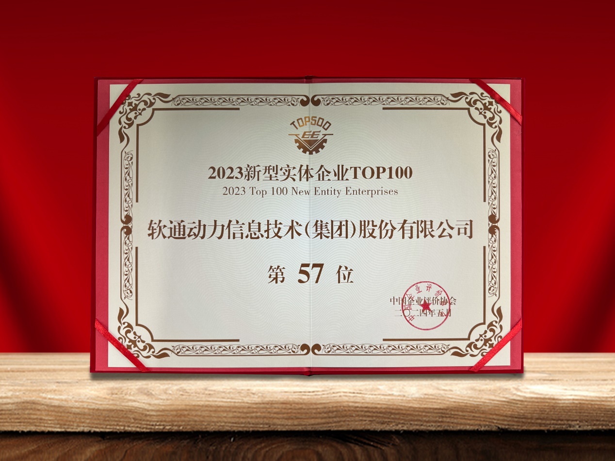 ʱٵǡʵҵTOP100ʵںʵ